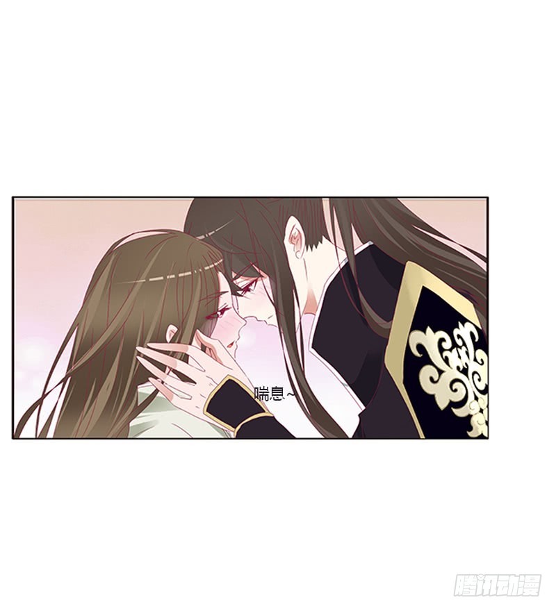 通灵妃韩漫全集-你都不陪本君无删减无遮挡章节图片 