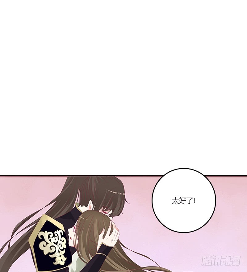通灵妃韩漫全集-你都不陪本君无删减无遮挡章节图片 