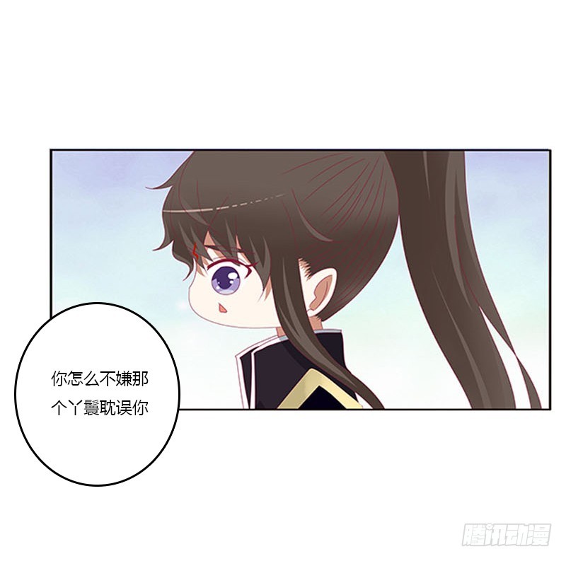 通灵妃韩漫全集-你都不陪本君无删减无遮挡章节图片 