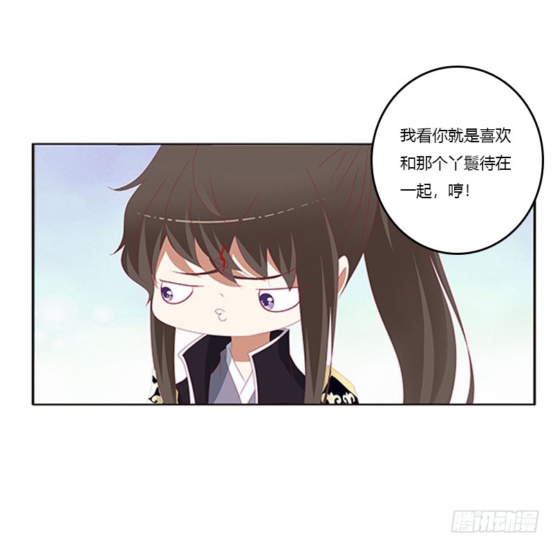 通灵妃韩漫全集-你都不陪本君无删减无遮挡章节图片 