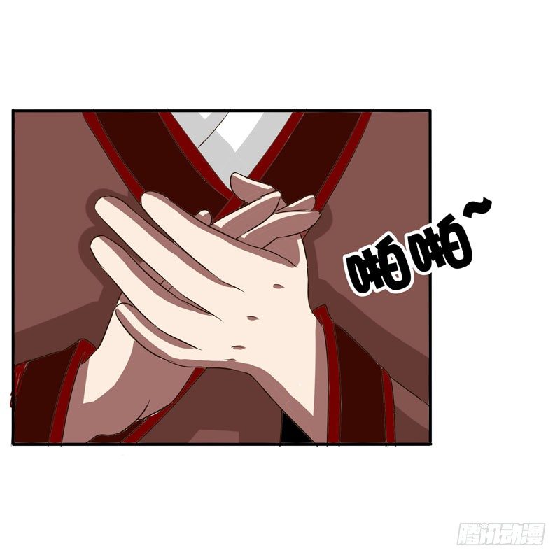 通灵妃韩漫全集-暴怒无删减无遮挡章节图片 