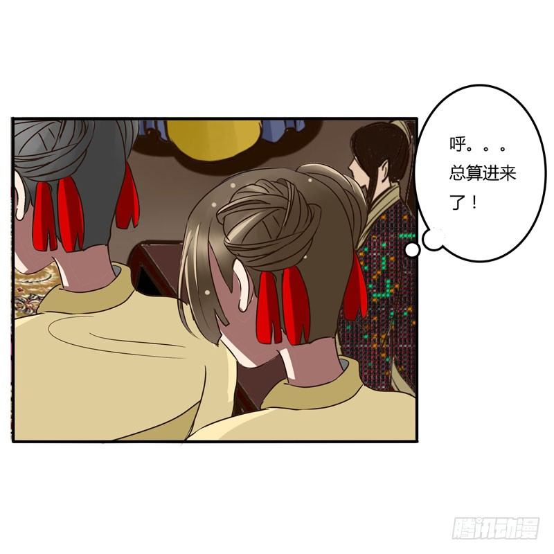 通灵妃韩漫全集-暴怒无删减无遮挡章节图片 