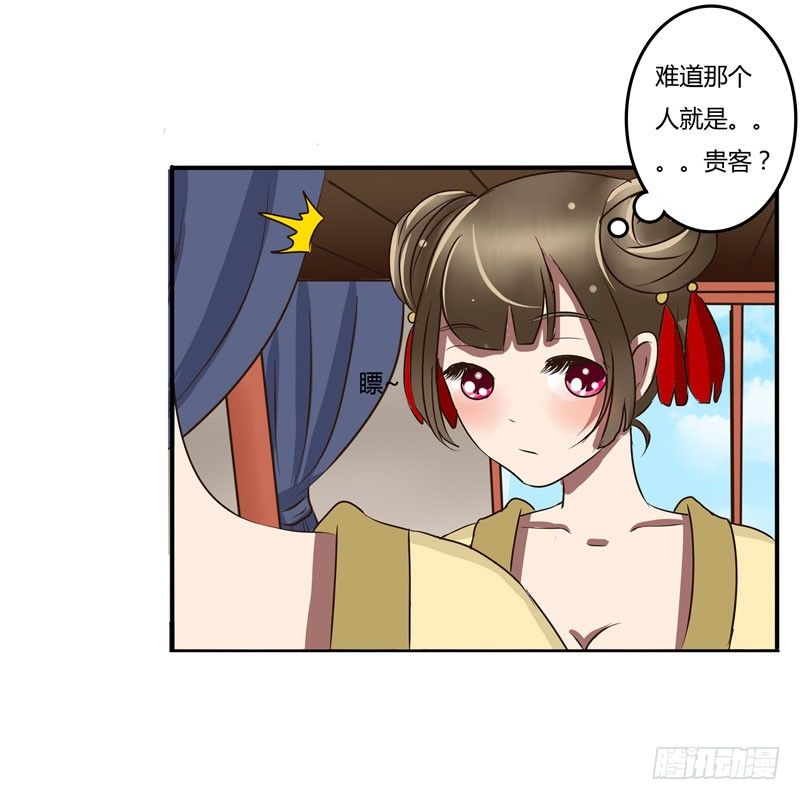 通灵妃韩漫全集-暴怒无删减无遮挡章节图片 