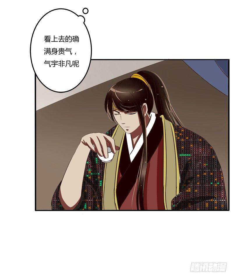 通灵妃韩漫全集-暴怒无删减无遮挡章节图片 