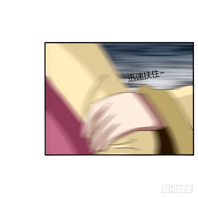 通灵妃韩漫全集-暴怒无删减无遮挡章节图片 