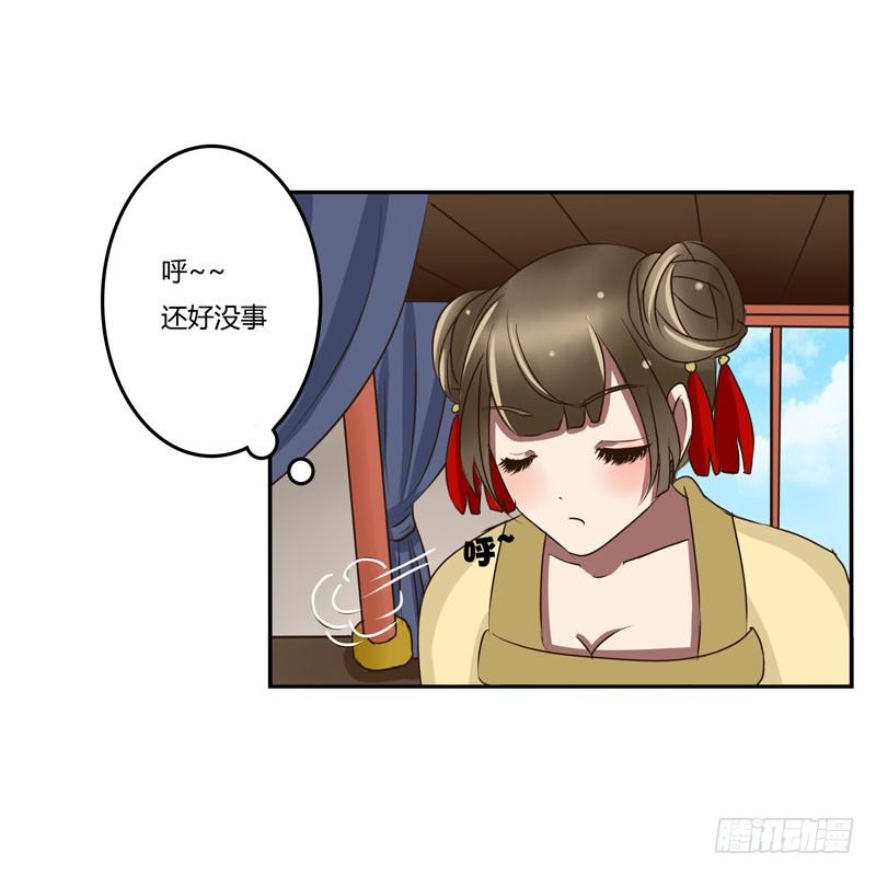 通灵妃韩漫全集-暴怒无删减无遮挡章节图片 