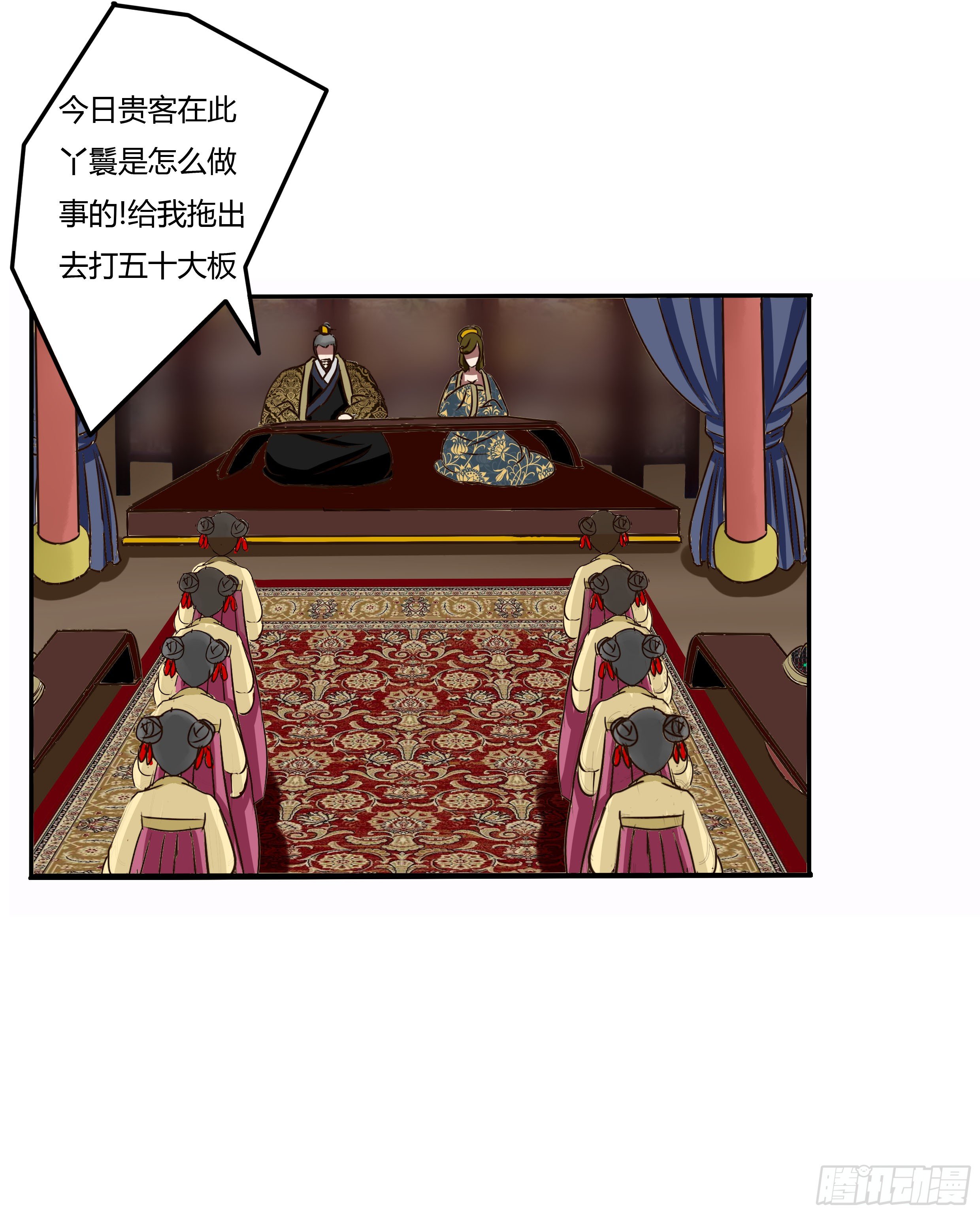 通灵妃韩漫全集-暴怒无删减无遮挡章节图片 