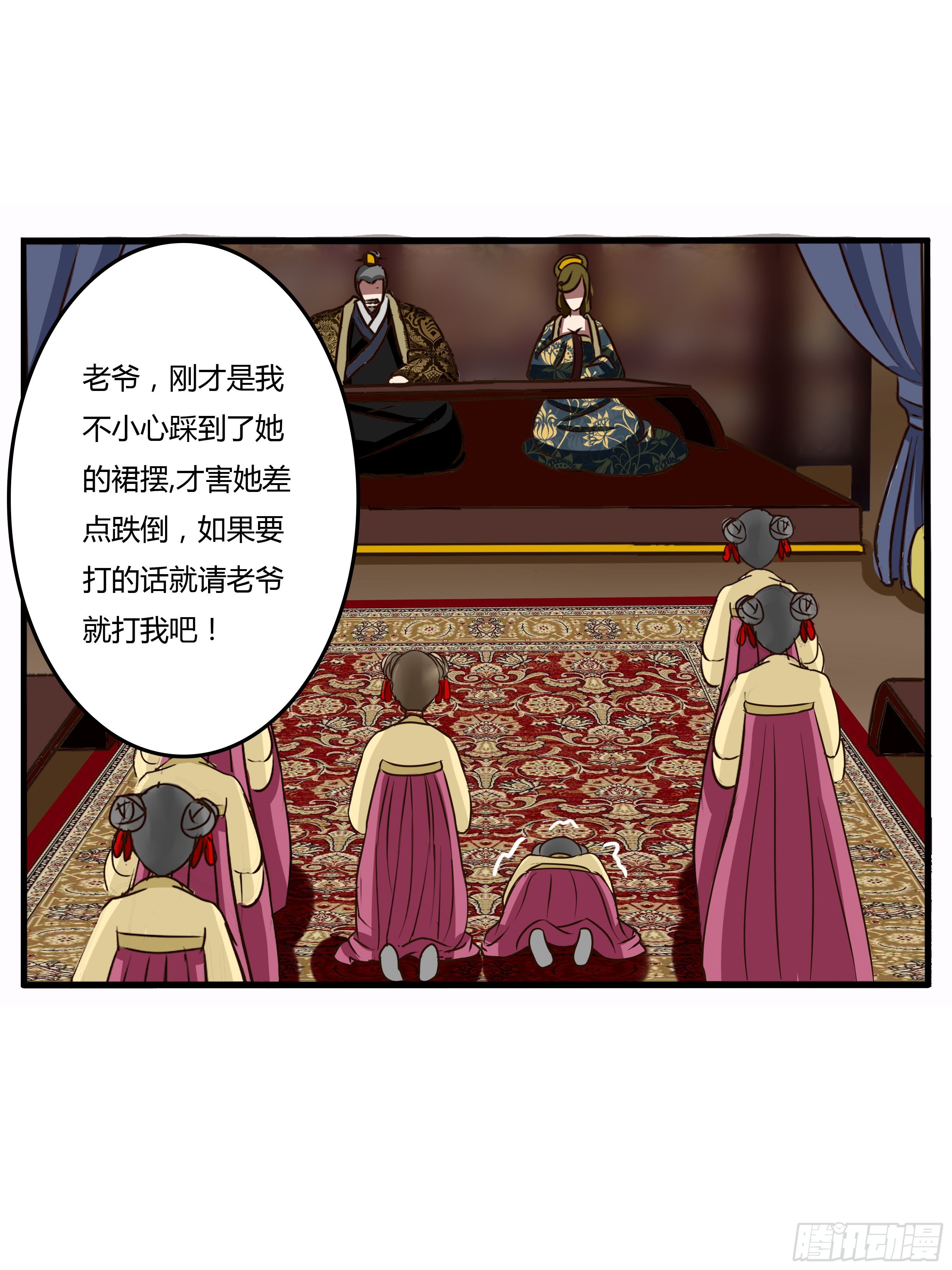 通灵妃韩漫全集-暴怒无删减无遮挡章节图片 