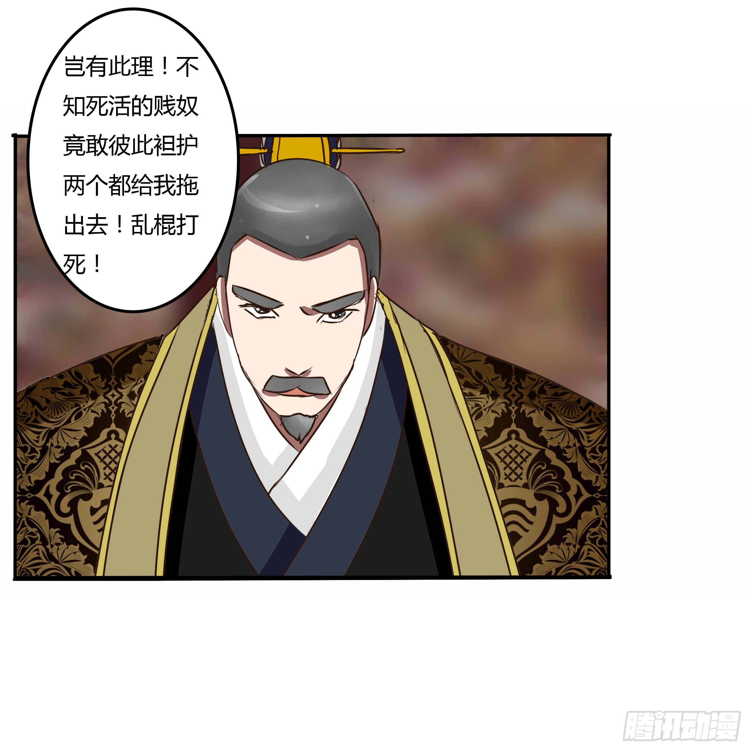 通灵妃韩漫全集-暴怒无删减无遮挡章节图片 