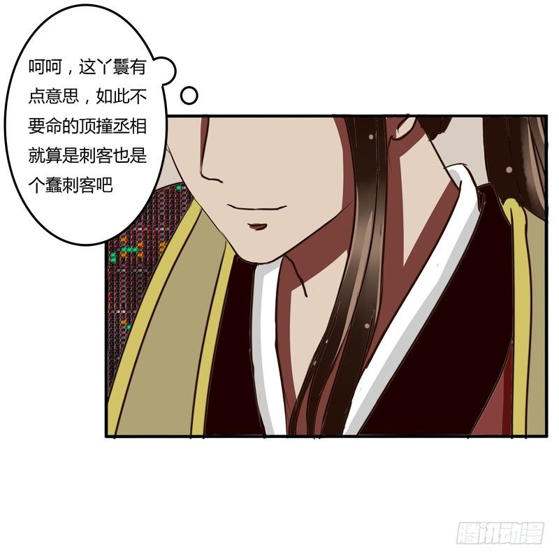 通灵妃韩漫全集-暴怒无删减无遮挡章节图片 