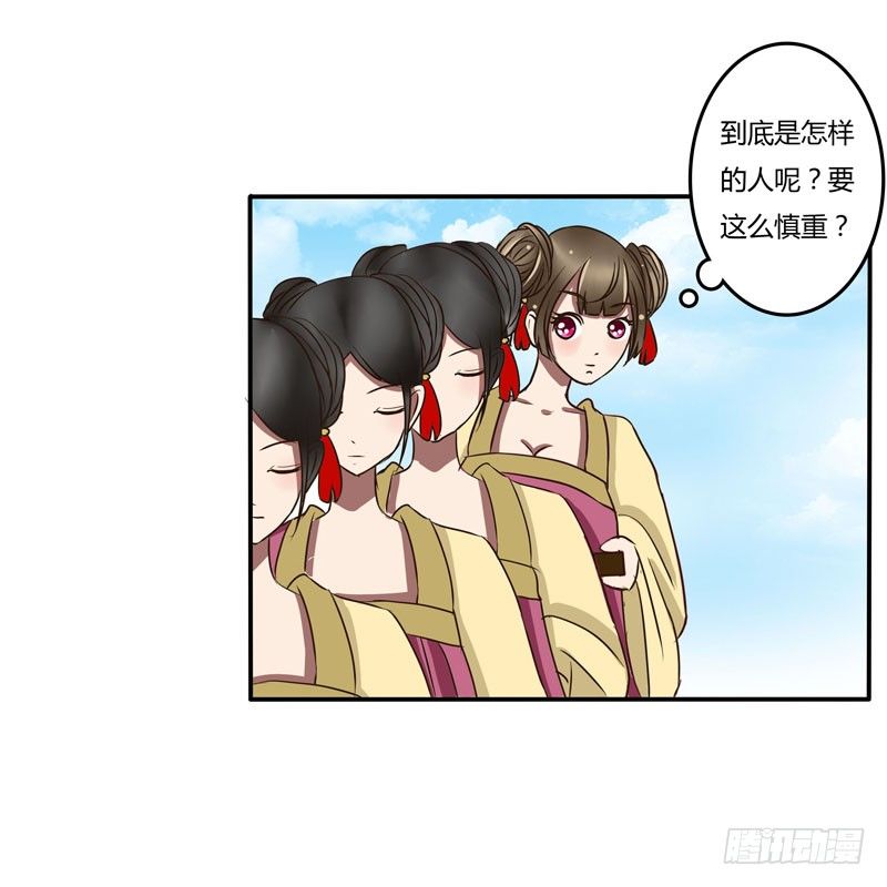 通灵妃韩漫全集-暴怒无删减无遮挡章节图片 