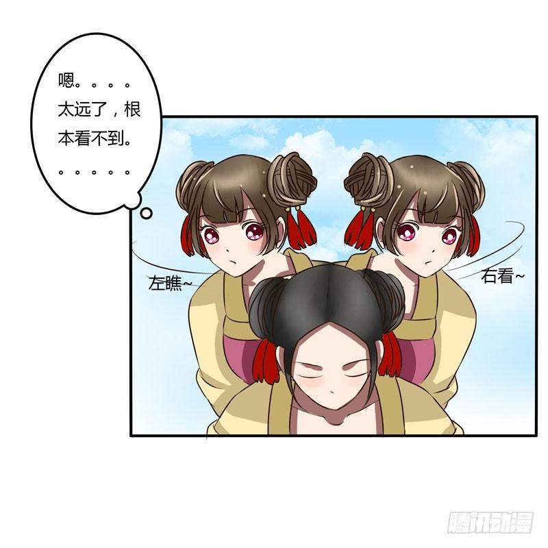 通灵妃韩漫全集-暴怒无删减无遮挡章节图片 
