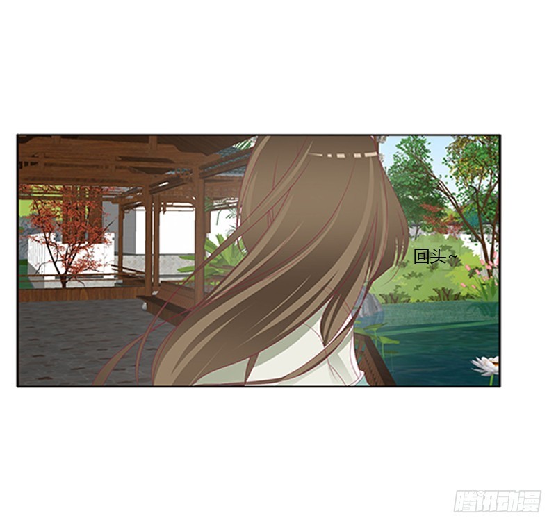 通灵妃韩漫全集-相见恨晚无删减无遮挡章节图片 