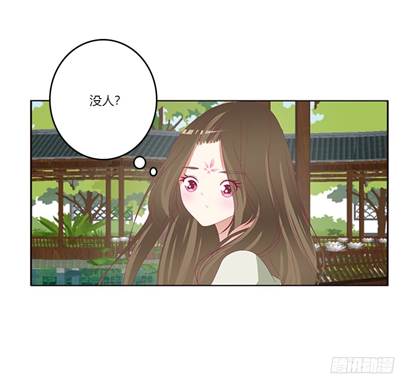 通灵妃韩漫全集-相见恨晚无删减无遮挡章节图片 