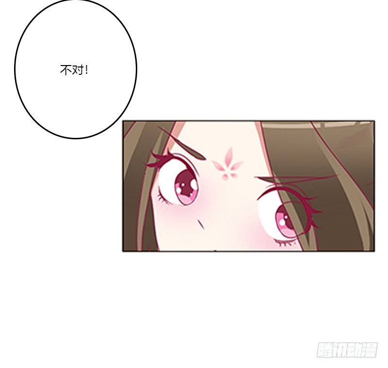 通灵妃韩漫全集-相见恨晚无删减无遮挡章节图片 