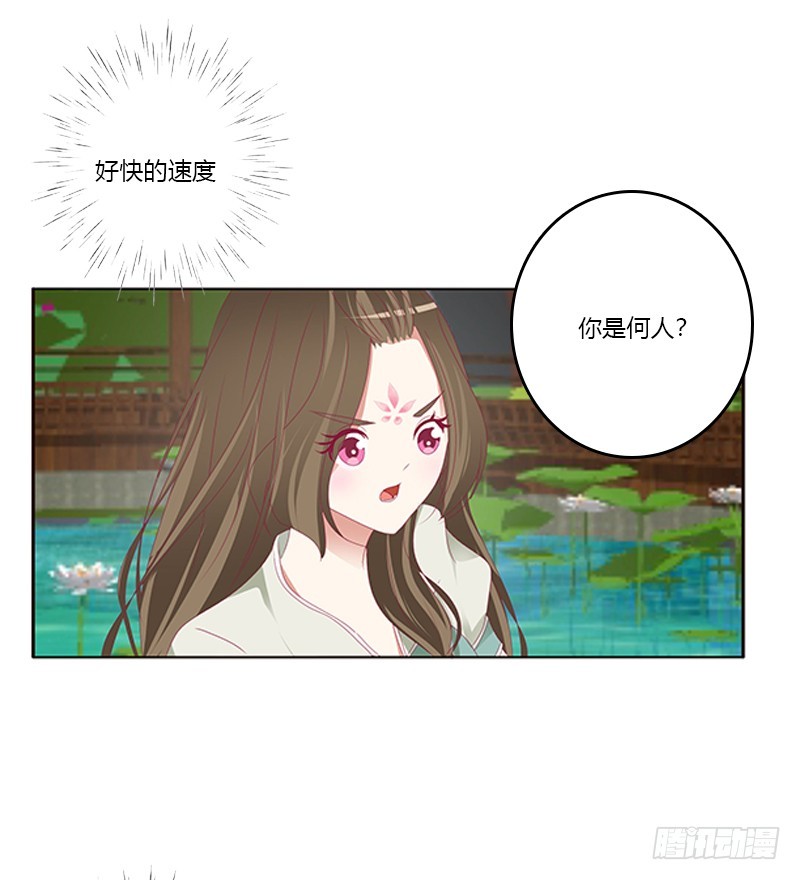 通灵妃韩漫全集-相见恨晚无删减无遮挡章节图片 