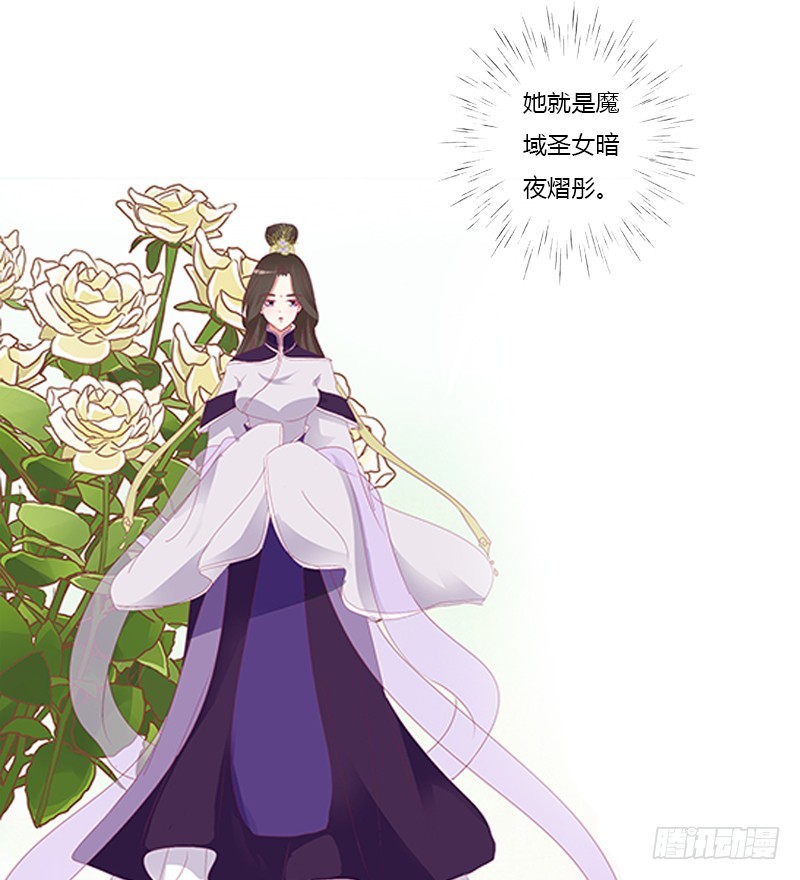 通灵妃韩漫全集-相见恨晚无删减无遮挡章节图片 
