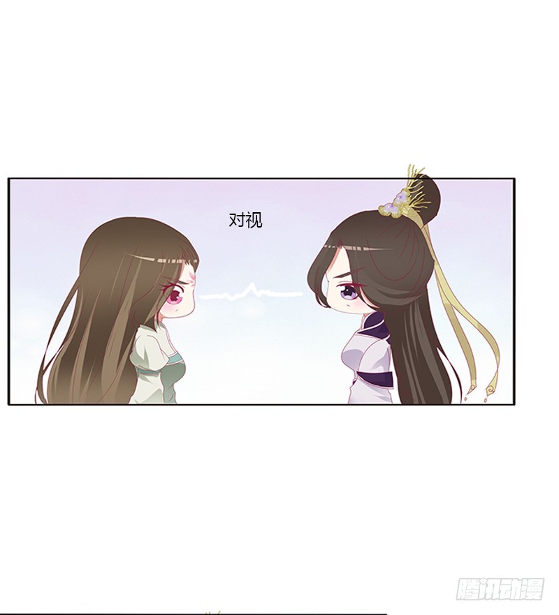 通灵妃韩漫全集-相见恨晚无删减无遮挡章节图片 