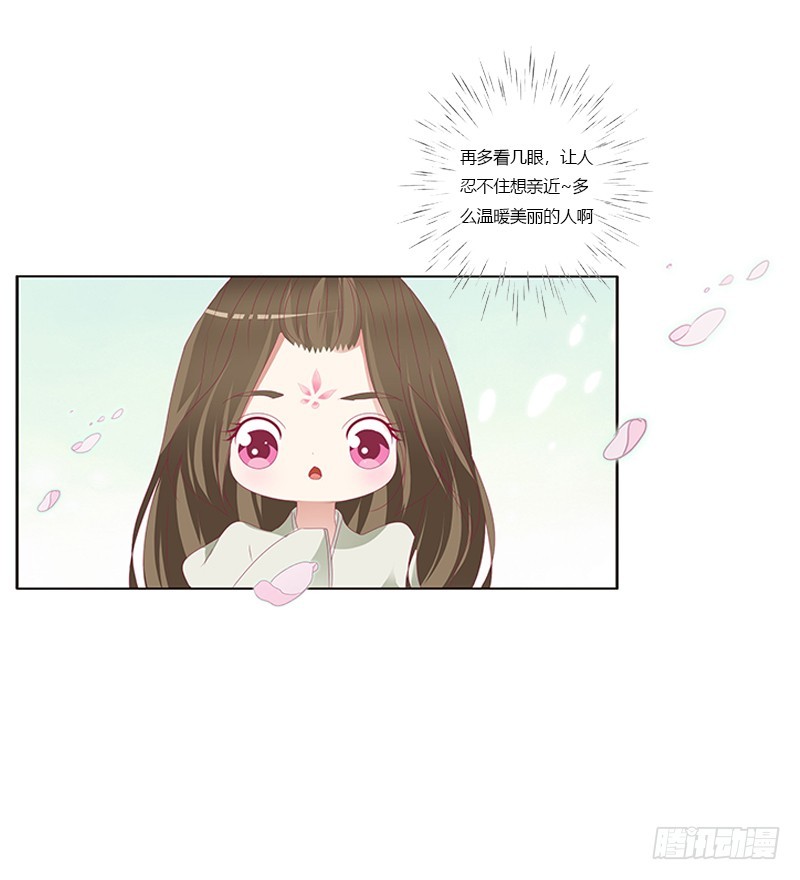 通灵妃韩漫全集-相见恨晚无删减无遮挡章节图片 