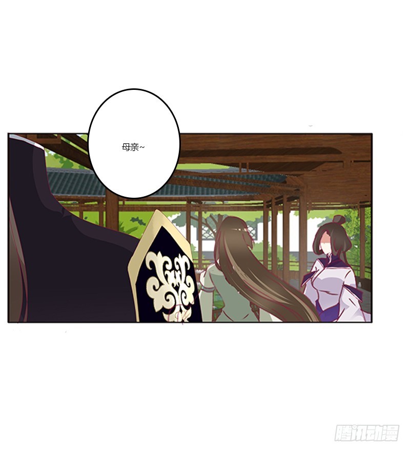 通灵妃韩漫全集-相见恨晚无删减无遮挡章节图片 