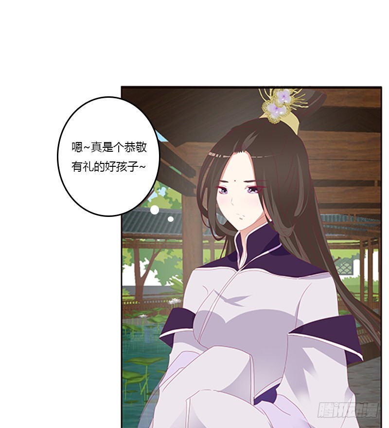 通灵妃韩漫全集-相见恨晚无删减无遮挡章节图片 