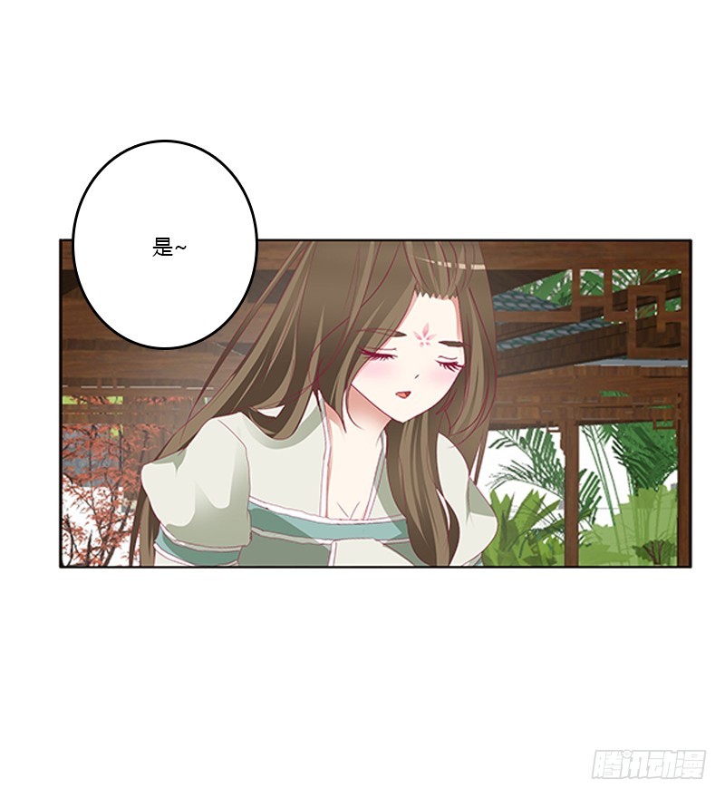 通灵妃韩漫全集-相见恨晚无删减无遮挡章节图片 