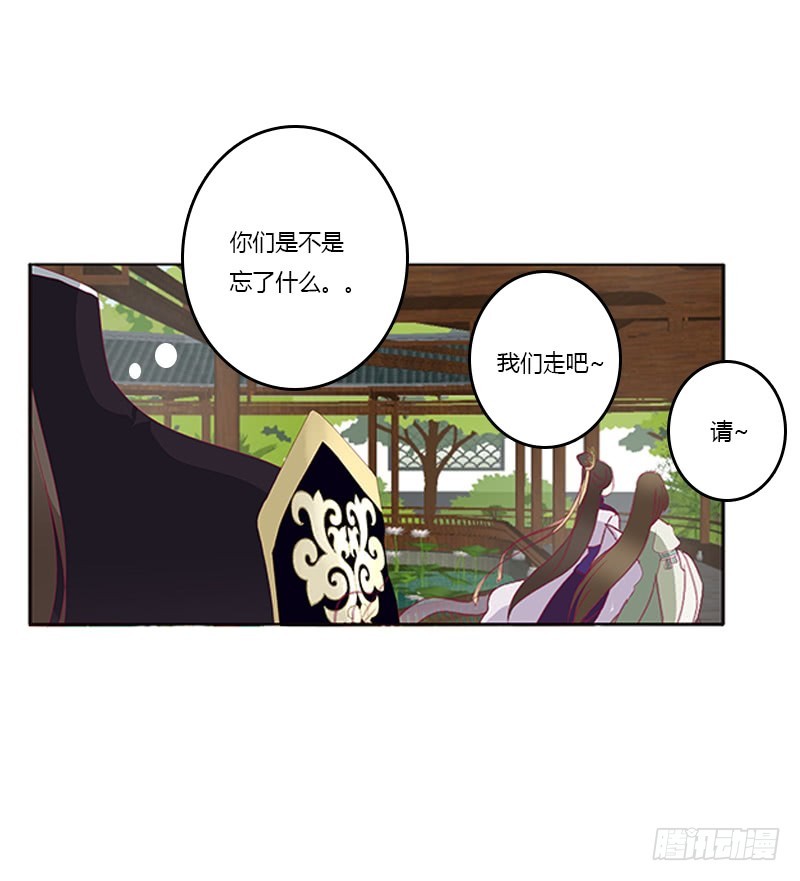 通灵妃韩漫全集-相见恨晚无删减无遮挡章节图片 