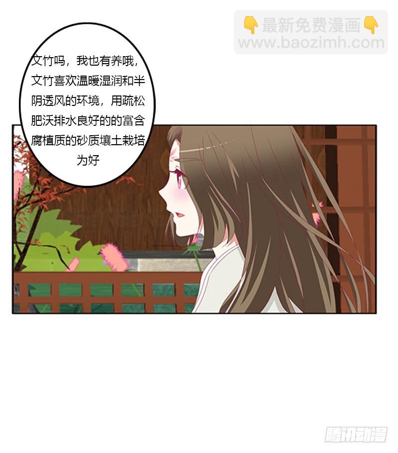 通灵妃韩漫全集-相见恨晚无删减无遮挡章节图片 