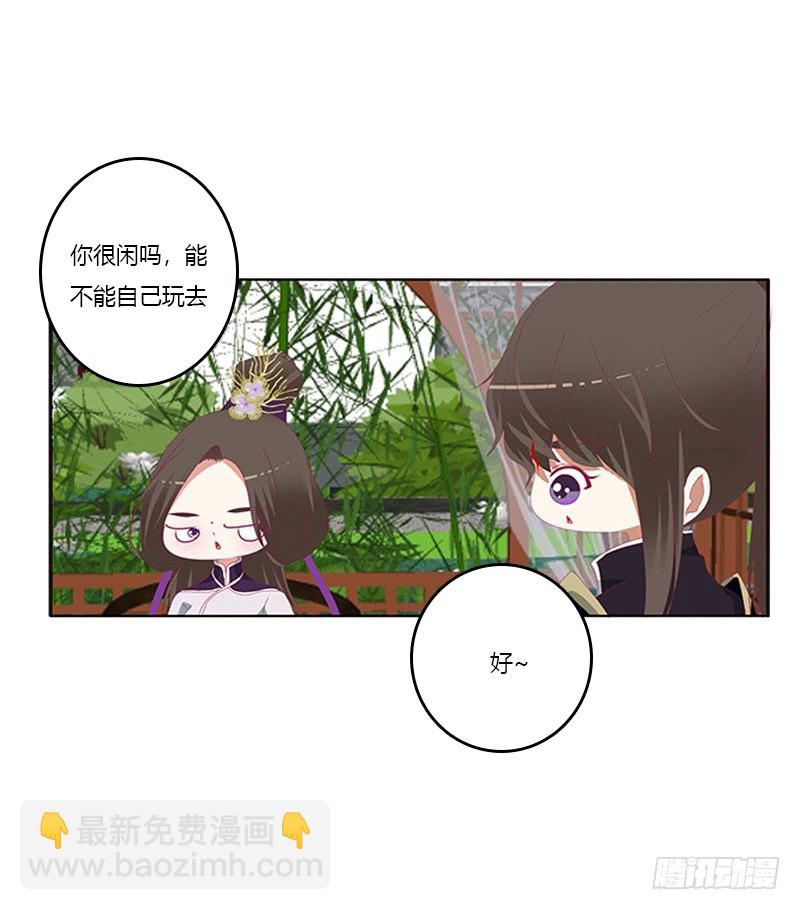 通灵妃韩漫全集-相见恨晚无删减无遮挡章节图片 