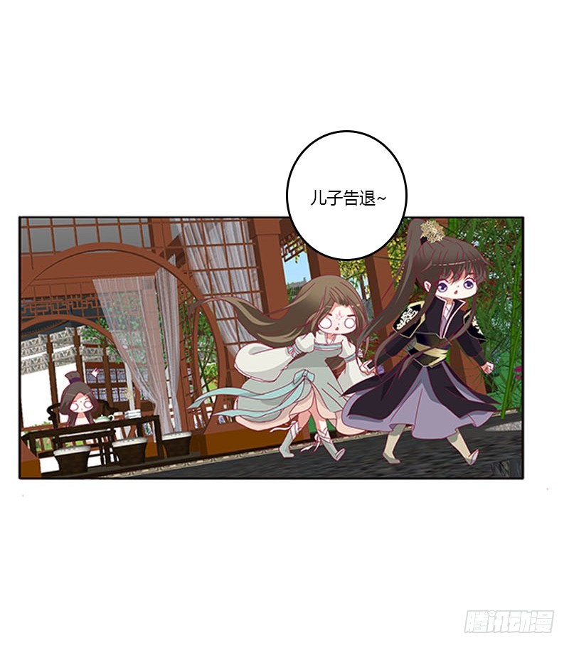 通灵妃韩漫全集-相见恨晚无删减无遮挡章节图片 
