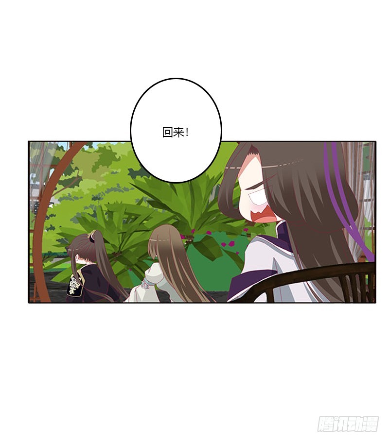 通灵妃韩漫全集-相见恨晚无删减无遮挡章节图片 