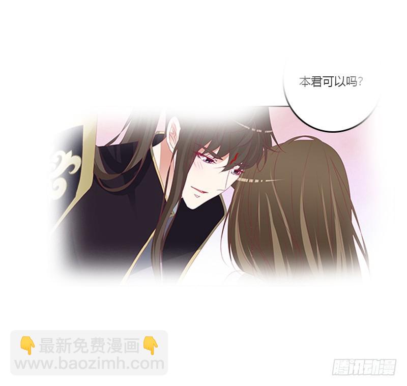 通灵妃韩漫全集-相见恨晚无删减无遮挡章节图片 