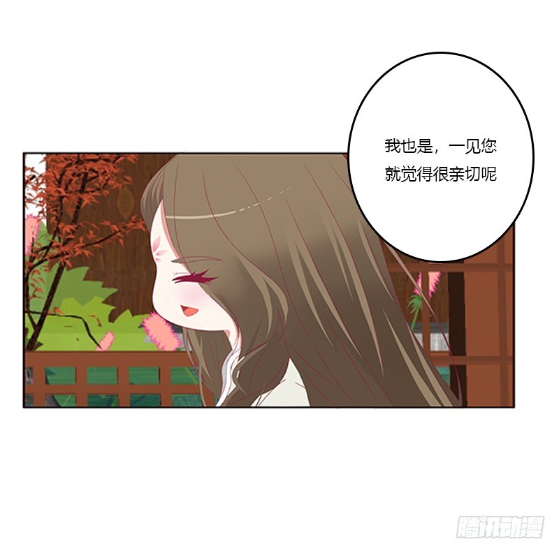 通灵妃韩漫全集-娃娃亲，好姻缘无删减无遮挡章节图片 