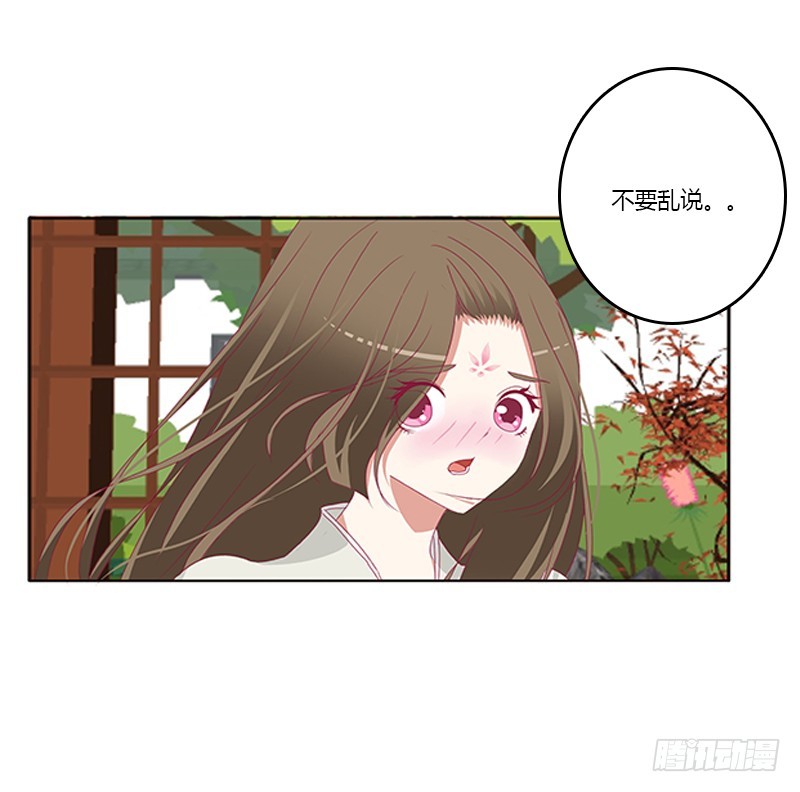 通灵妃韩漫全集-娃娃亲，好姻缘无删减无遮挡章节图片 