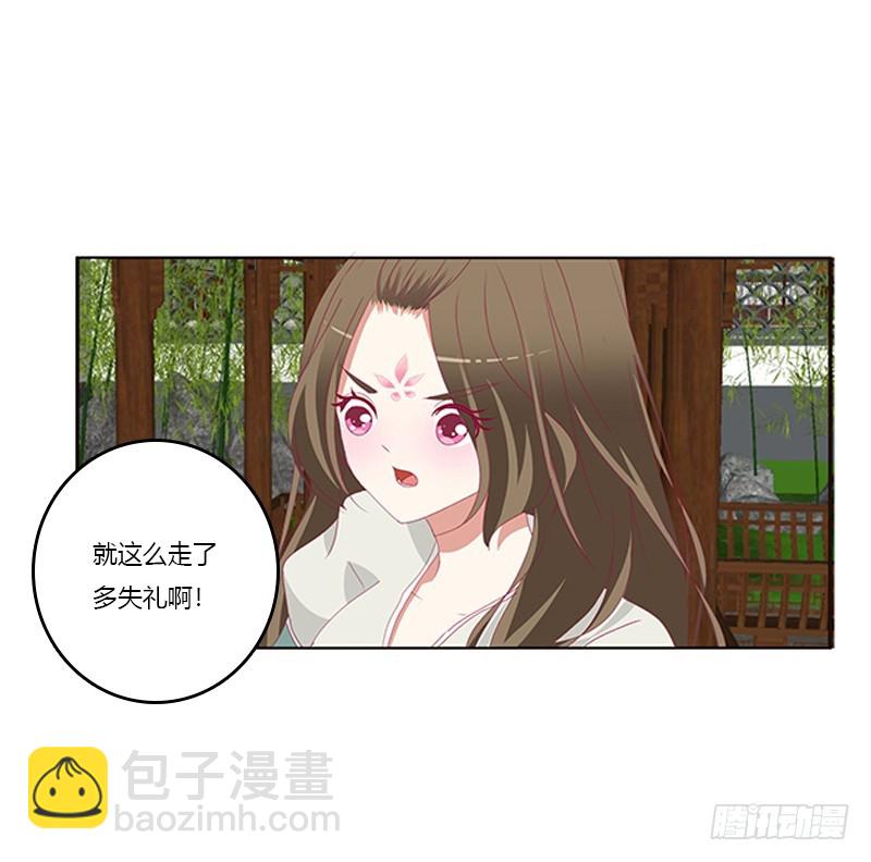 通灵妃韩漫全集-娃娃亲，好姻缘无删减无遮挡章节图片 