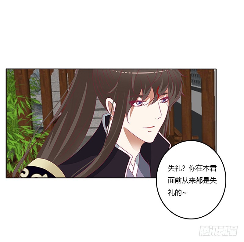 通灵妃韩漫全集-娃娃亲，好姻缘无删减无遮挡章节图片 