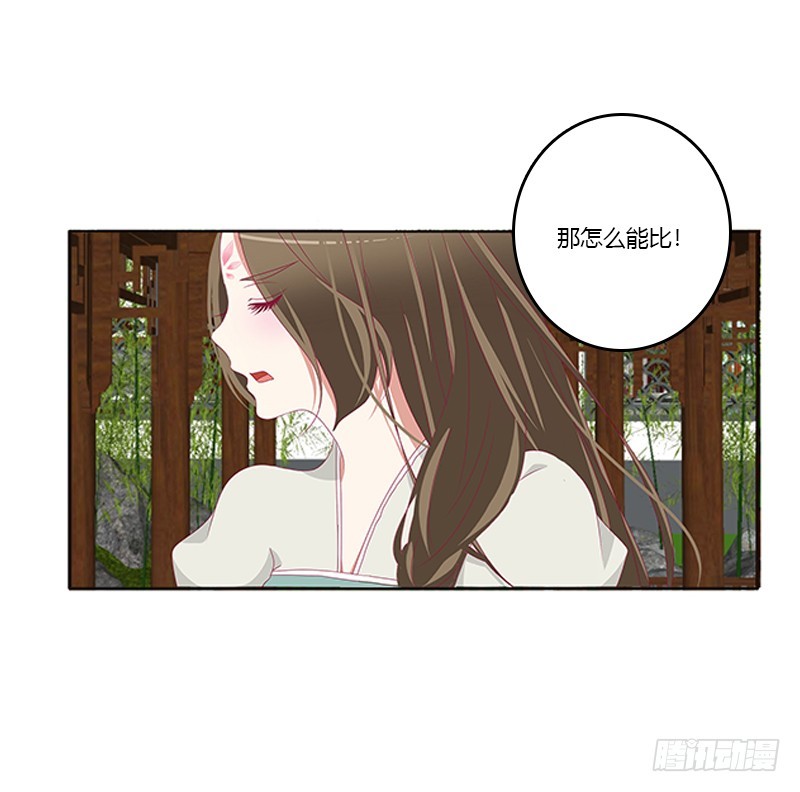 通灵妃韩漫全集-娃娃亲，好姻缘无删减无遮挡章节图片 