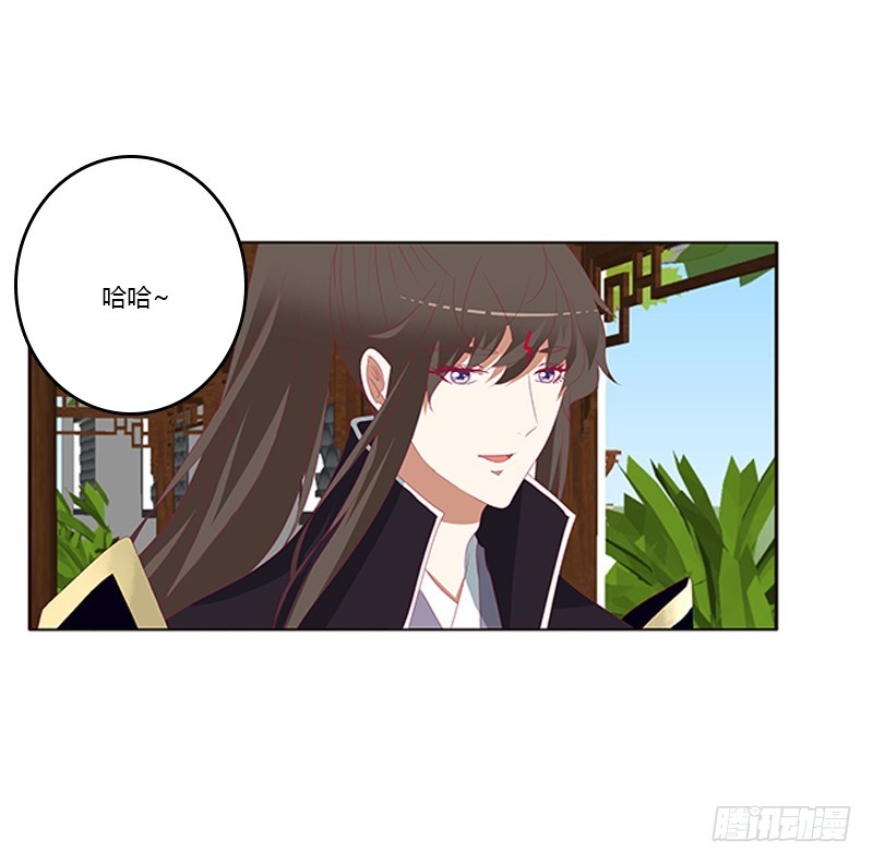 通灵妃韩漫全集-娃娃亲，好姻缘无删减无遮挡章节图片 