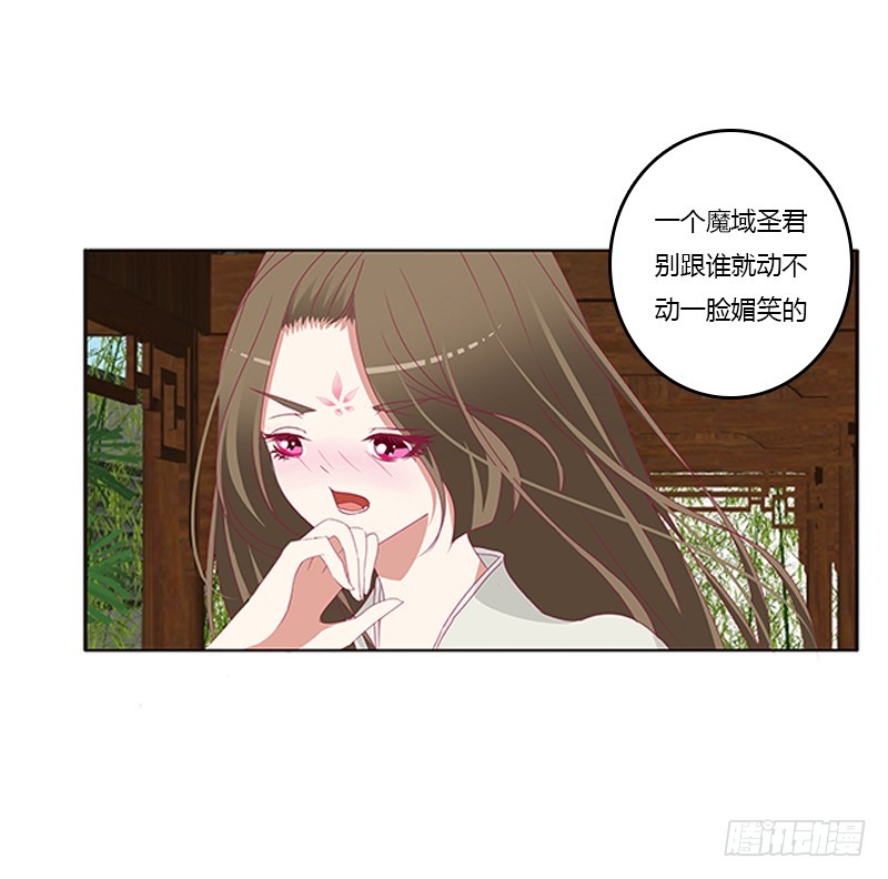 通灵妃韩漫全集-娃娃亲，好姻缘无删减无遮挡章节图片 