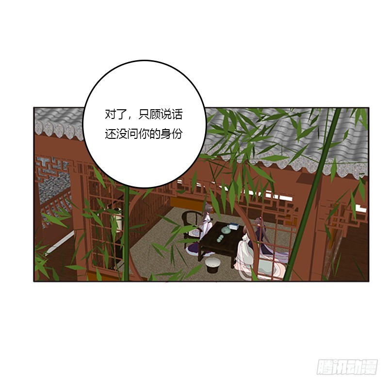 通灵妃韩漫全集-娃娃亲，好姻缘无删减无遮挡章节图片 