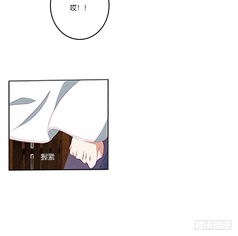 通灵妃韩漫全集-娃娃亲，好姻缘无删减无遮挡章节图片 