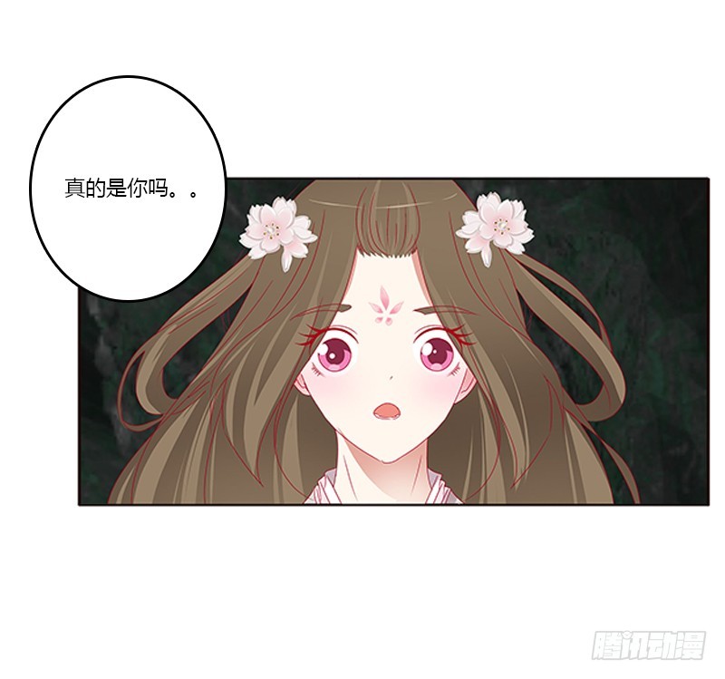 通灵妃韩漫全集-娃娃亲，好姻缘无删减无遮挡章节图片 
