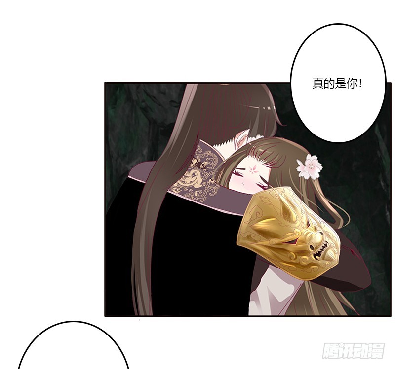 通灵妃韩漫全集-娃娃亲，好姻缘无删减无遮挡章节图片 