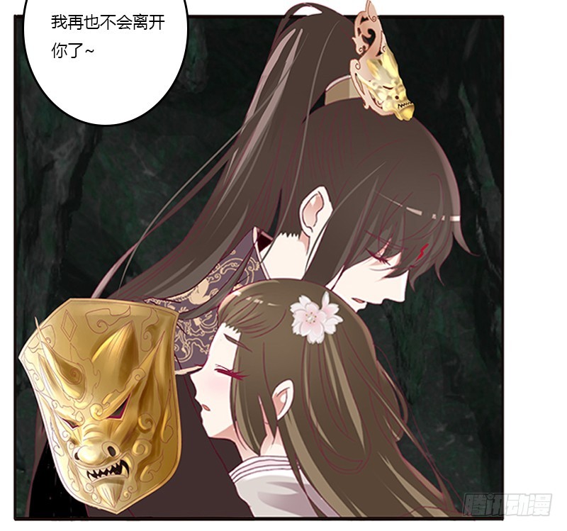 通灵妃韩漫全集-娃娃亲，好姻缘无删减无遮挡章节图片 