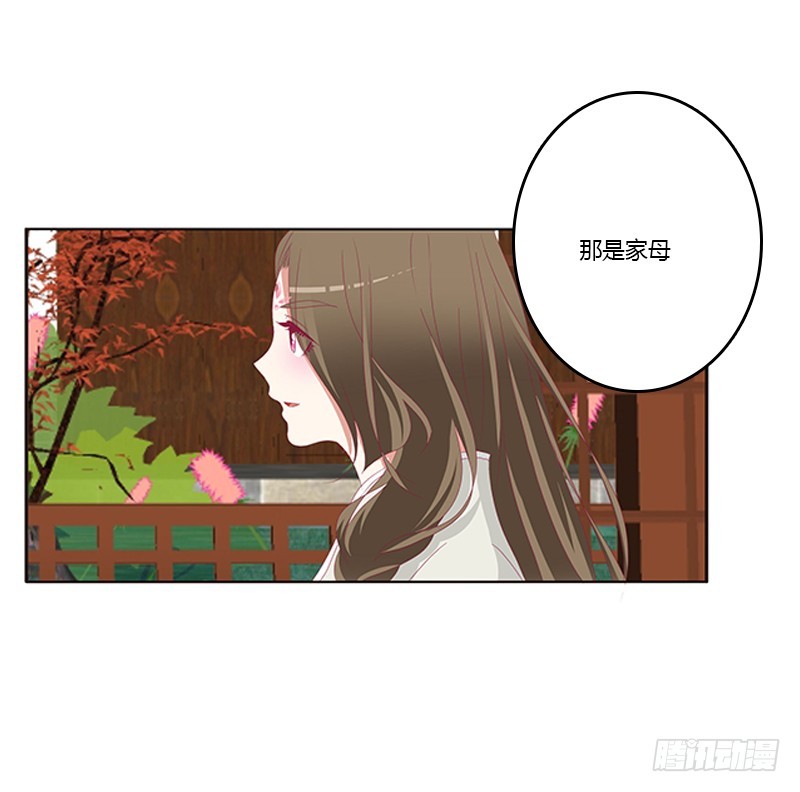 通灵妃韩漫全集-娃娃亲，好姻缘无删减无遮挡章节图片 