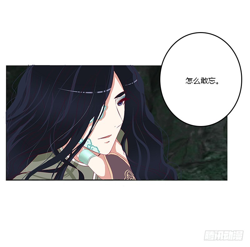 通灵妃韩漫全集-封印魁珏无删减无遮挡章节图片 