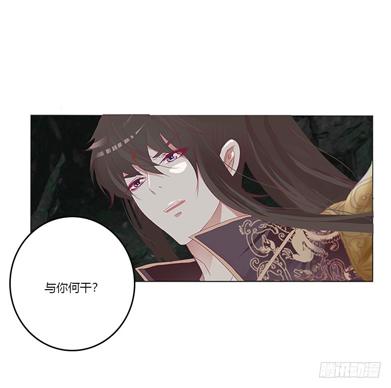 通灵妃韩漫全集-封印魁珏无删减无遮挡章节图片 