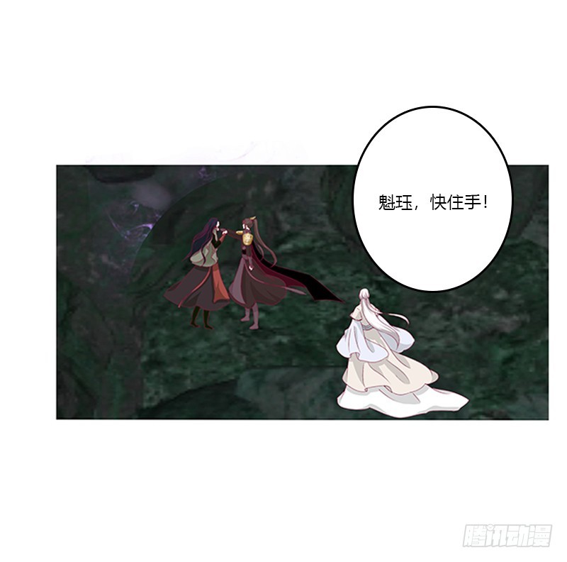 通灵妃韩漫全集-封印魁珏无删减无遮挡章节图片 