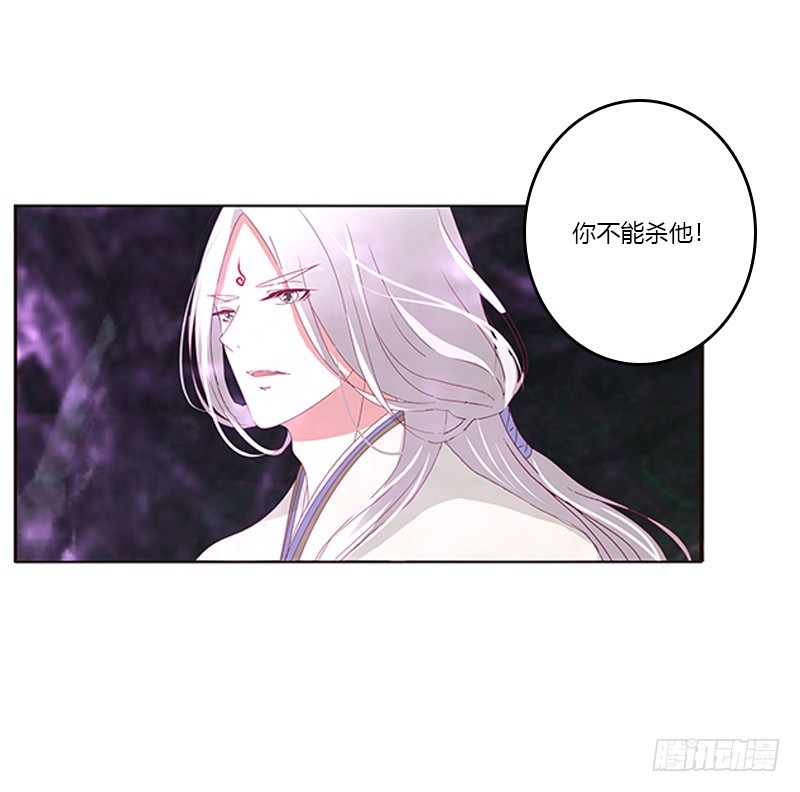 通灵妃韩漫全集-封印魁珏无删减无遮挡章节图片 