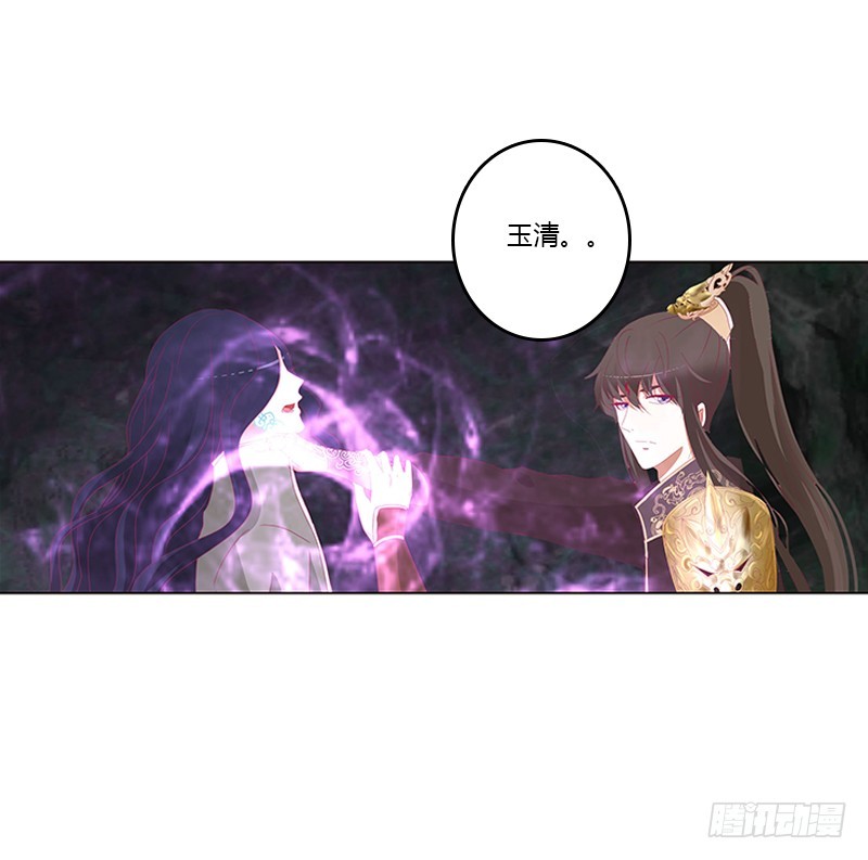通灵妃韩漫全集-封印魁珏无删减无遮挡章节图片 